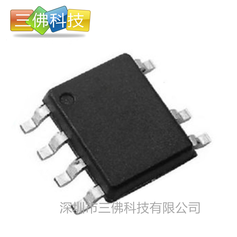 PN8045芯朋微可替換PN8124F SOP7非隔離交直流轉換芯片